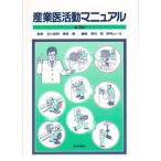  промышленность . деятельность manual no. 3 версия 