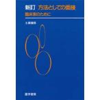  способ как. интервью . пол дом поэтому .