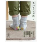 chi.. более того исправление da- человек g, вышивка, выше like. дыра, протершееся место, загрязнения ...