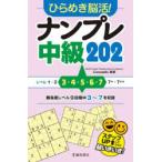  обычный ....! наан pre средний класс 202