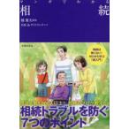  manga (манга) . понимать ..