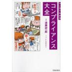  manga (манга) . понимать comp Ryan s большой все 
