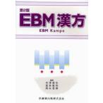 EBM китайское лекарство 