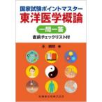  государство экзамен отметка тормозные колодки восточная медицина . теория один . один . непосредственно перед проверка список есть 
