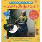 pene Rope . название ... для 