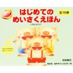  впервые .. ....... все 15 шт 