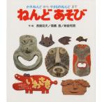 ne.. игра ..... из . кимоно ... до 