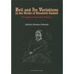 Evil and Its Variations in the Works of Elizabeth Gaskell Sesquicentennial Essays