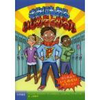 Yahoo! Yahoo!ショッピング(ヤフー ショッピング)きみにもあるいじめをとめる力 はじめよういじめゼロアクション