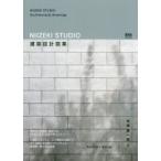 NIIZEKI STUDIO建築設計図集