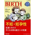 BIRTH 2- 4