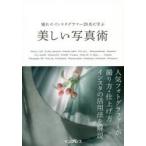 ... Insta g лама -20 название ... прекрасный фотография .