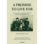 A PROMISE TO LIVE FOR The story of how two small children had to trek all alone across Manchuria in 1946