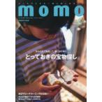 momo взрослый воспитание детей .. краб делать, Family журнал vol.31