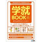 ..BOOK студент жизнь ...... барабан .