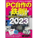 PC собственное производство. металлический .! 2023