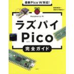 laz пирог Pico полное руководство 