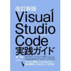 コンピュータ言語の本全般