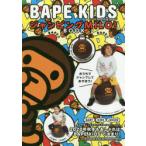 BAPE KIDS ジャンピングMILO