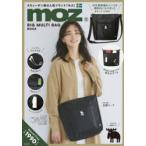 moz BIG MULTI BAG BO