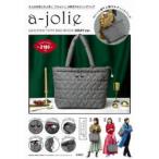a-jolie QUILTIN GLAY