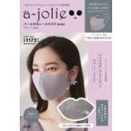 a-jolie レースマスク グレー