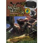 MONSTER HUNTERマルチポーチ