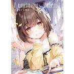 Luminous Palette 宮瀬まひろ画集