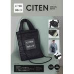 CITEN SPECIAL BOOK