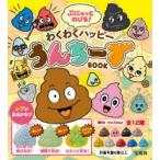 ..... рост .!. тяпка . happy ...