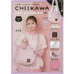 CHIIKAWA 2WAY Q ちいかわ