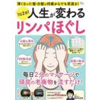 1��2��!�l�����ς�郊���p�ق��� �����Ȃ������E�����͉��΂���ł���Ԃ�!