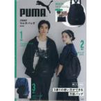 PUMA 3WAYマルチバッグBOOK