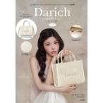 DarichTWEED BAGアイボリー