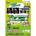  все .. только ..! прокат недвижимость управление бизнесом . соответствие требованиям к Hajime no Ippo 2026 года выпуск 