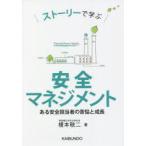  -тактный - Lee ... безопасность management есть безопасность ответственный. ... рост 