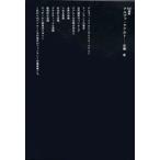 アルヴァ・アアルト