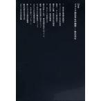  Италия город воспроизведение. теория .