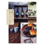 京都でみつける骨董小もの