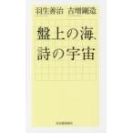  запись сверху. море, поэзия. космос 