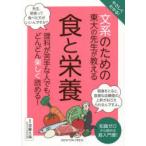 ya... понимать! документ серия поэтому. восток большой. . сырой . объяснить еда . питание знания Zero из ... супер инструкция!