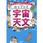 �F���V��