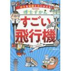 ��������s�@