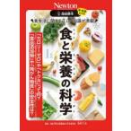  еда жизнь имеющий отношение правильный .. знания . полная загрузка! еда . питание. наука [ калории Zero ].[ назначенное здоровое питание ].. какой?[ пищевая добавка ].[ departure .. вещество ]. безопасность.?