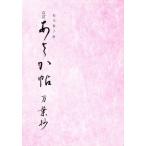 a... десять тысяч лист .