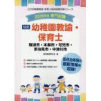 *26.. город *книга@ гнездо детский сад ..* работник по уходу за детьми 