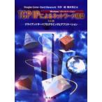 TCP|IP по причине сеть сооружение Vol.3