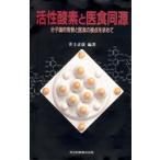 .. кислород .. еда такой же источник минут . теория . фон .. еда. контакт . запрос .