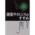 . лекарство наука. ... post геном времена к pala большой m коробка передач 