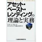 a комплект * основа to* Len DIN g. теория . деловая практика 